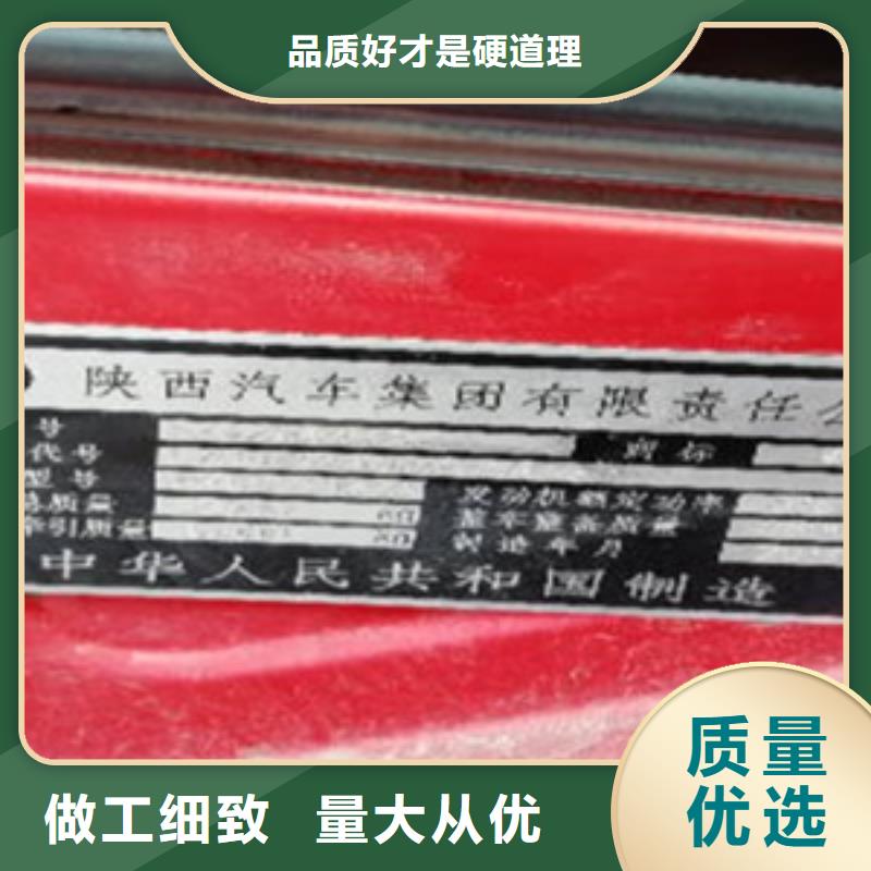 挂车【轿运车】定制批发
