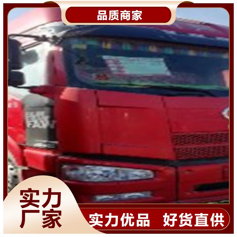 挂车梁山二手车一站式供应厂家