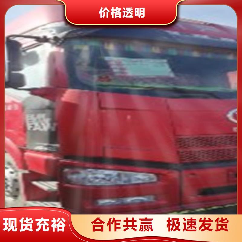 挂车新车牵引车6万包上路客户满意度高