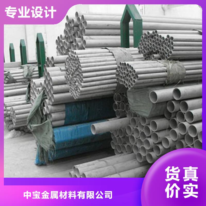 定兴10mm不锈钢管