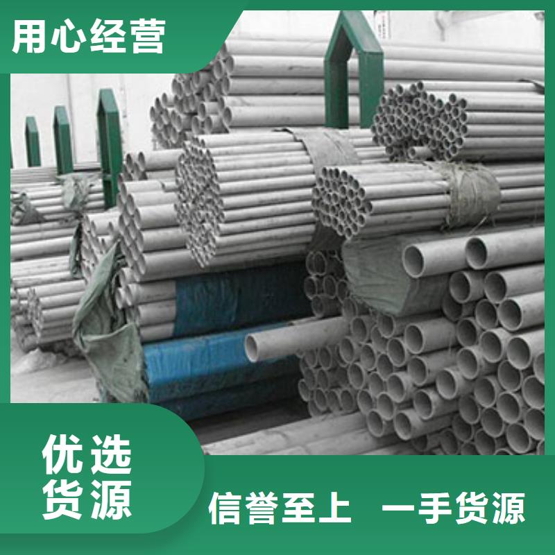 不锈钢管设计制造销售服务一体