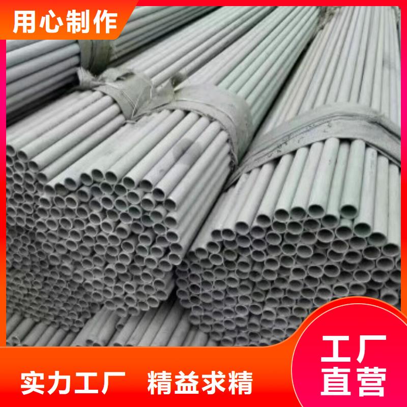 龙沙630不锈钢管材