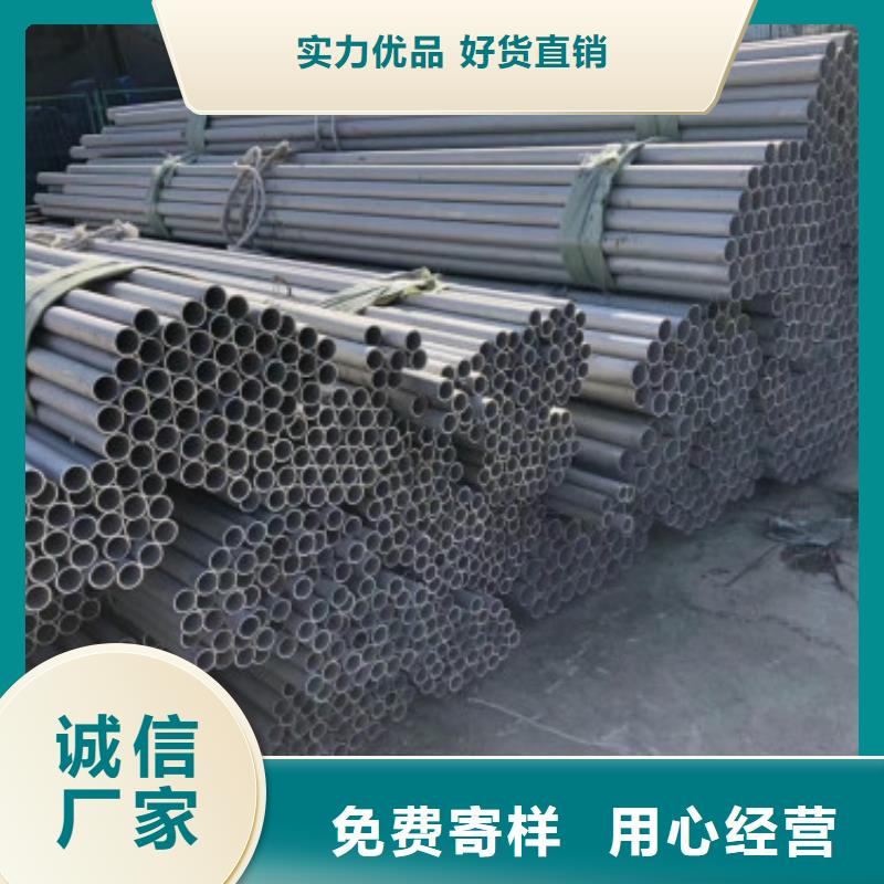 不锈钢管不锈钢板现货充足量大优惠