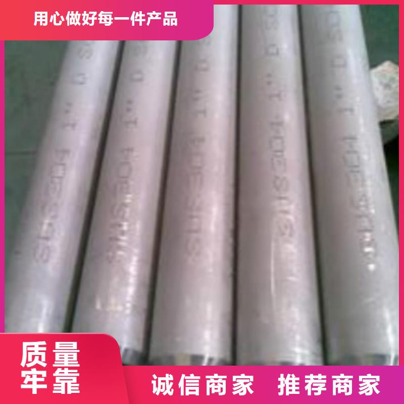 50不锈钢管价格