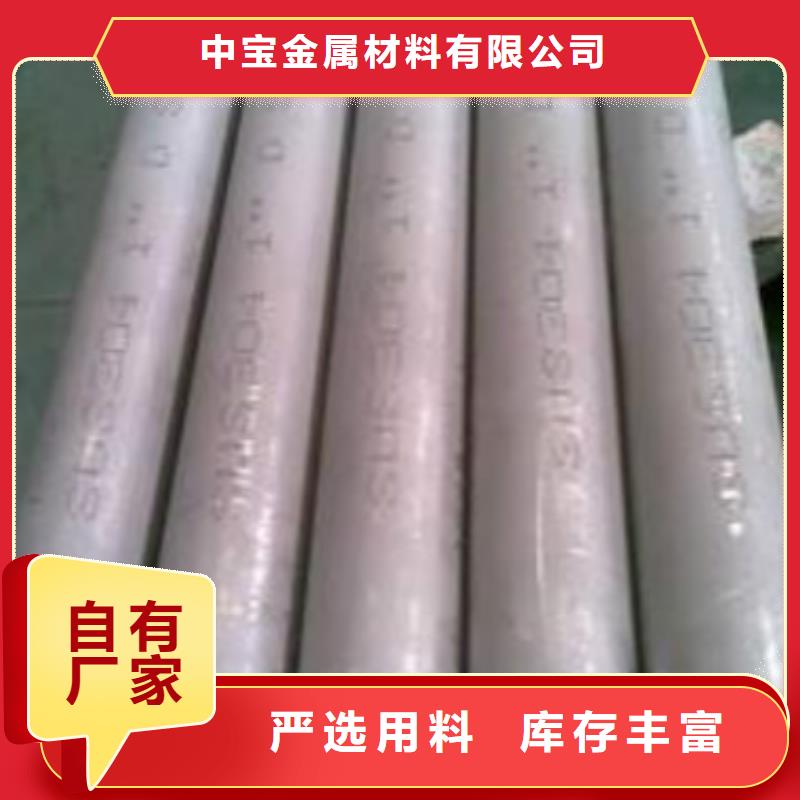 都昌不锈钢薄管