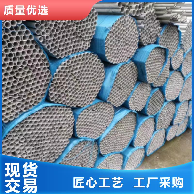 龙沙630不锈钢管材