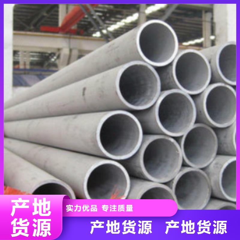 康妈厂家316l不锈钢管