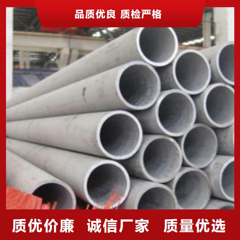 普安不锈钢304管价格
