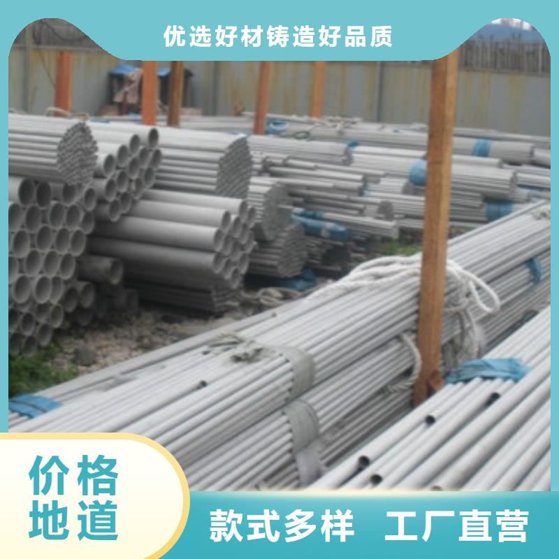 泸定2205薄壁不锈钢管