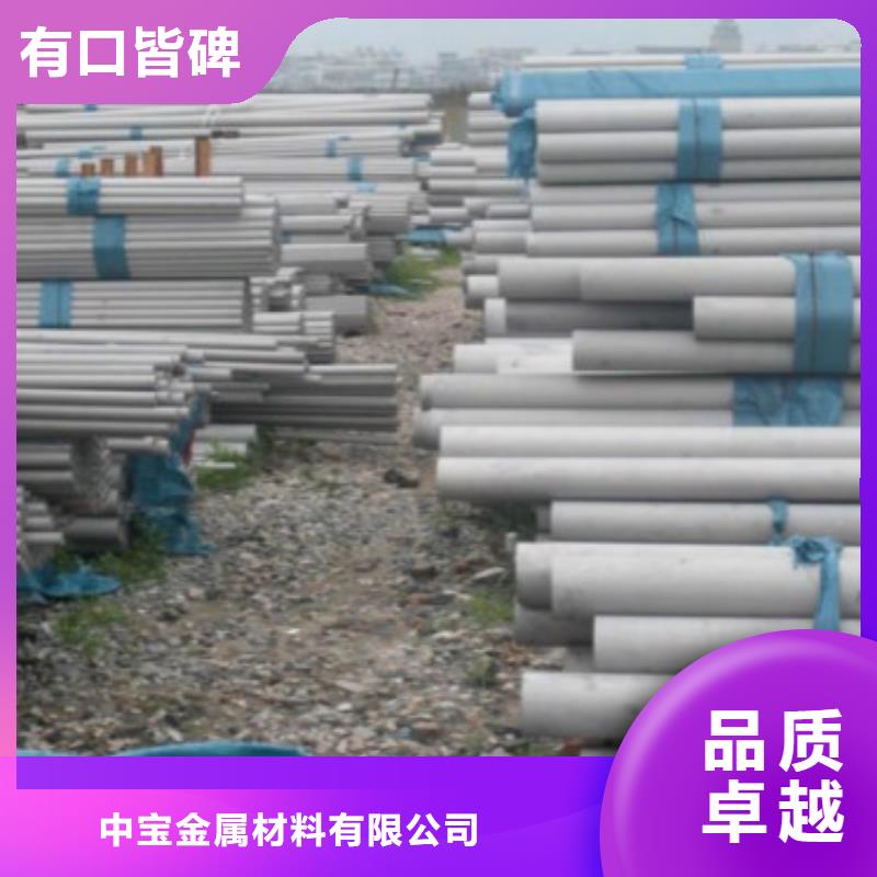 招远316工业不锈钢管