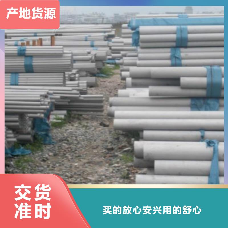 不锈钢管实体厂家大量现货