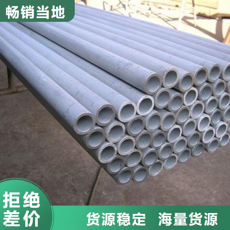 竞秀316l厚壁不锈钢管
