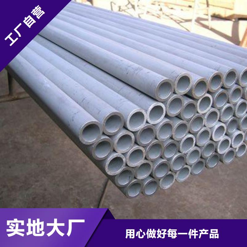不锈钢管321不锈钢板产品优良