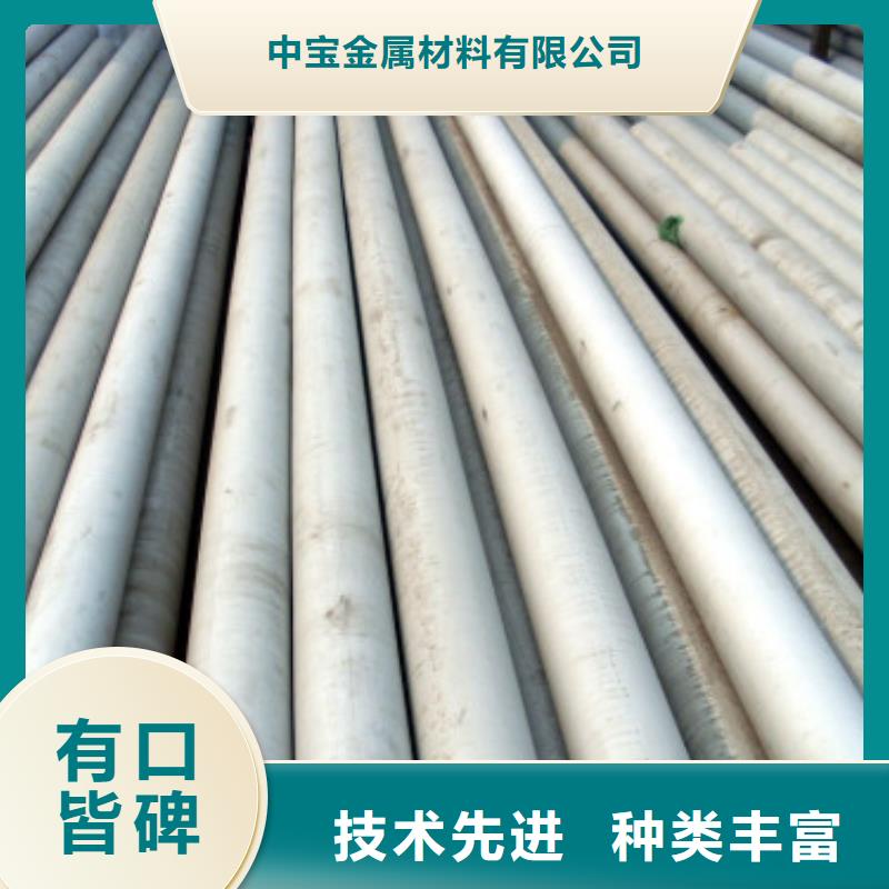 不锈钢管现货销售