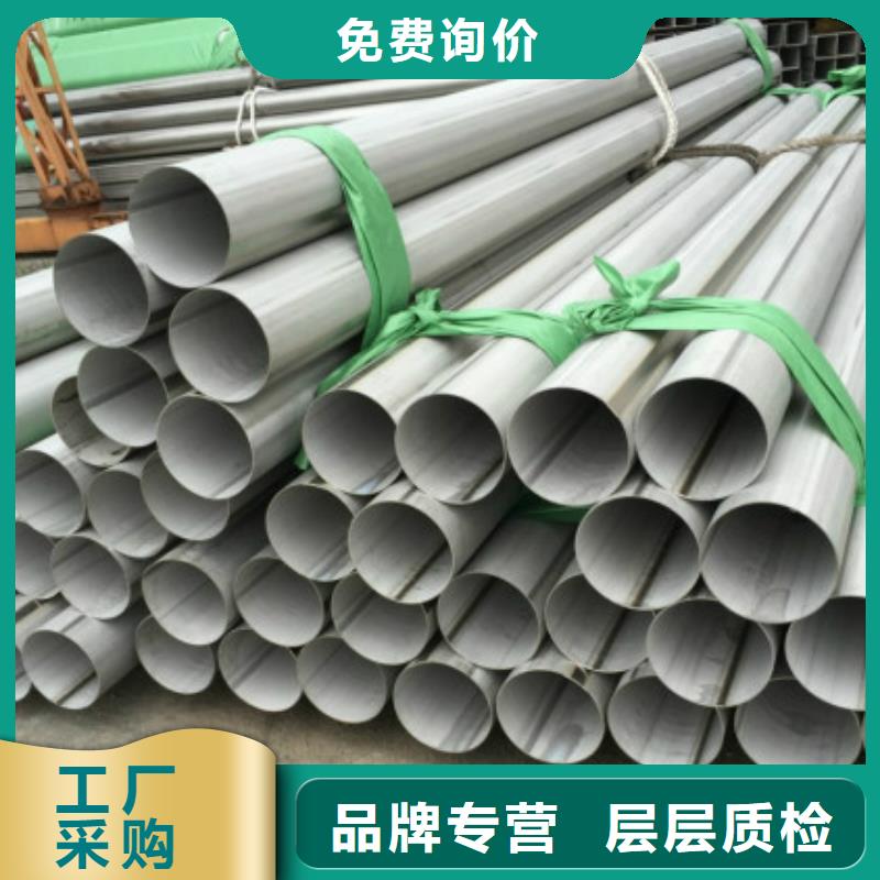 不锈钢管不锈钢卷板精心打造