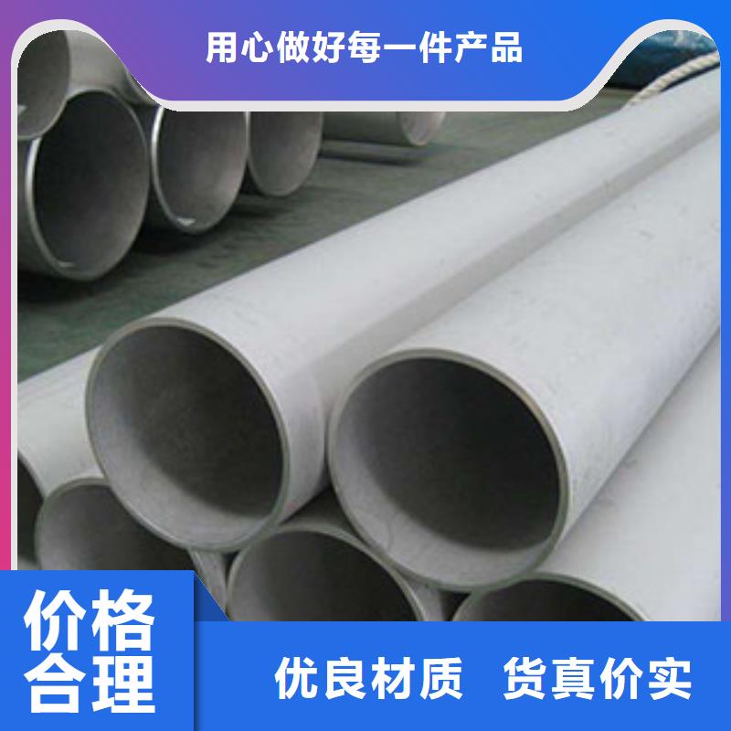 方山0Cr18Ni10Ti不锈钢管多少钱