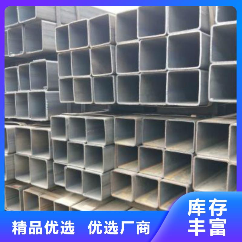 无缝方管-不锈钢带免费安装