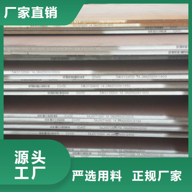 耐磨钢板【不锈钢板厂家】严谨工艺