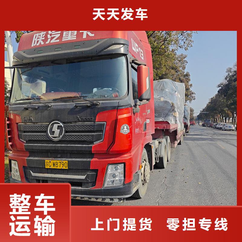 苏州到回程物流普通货物运送