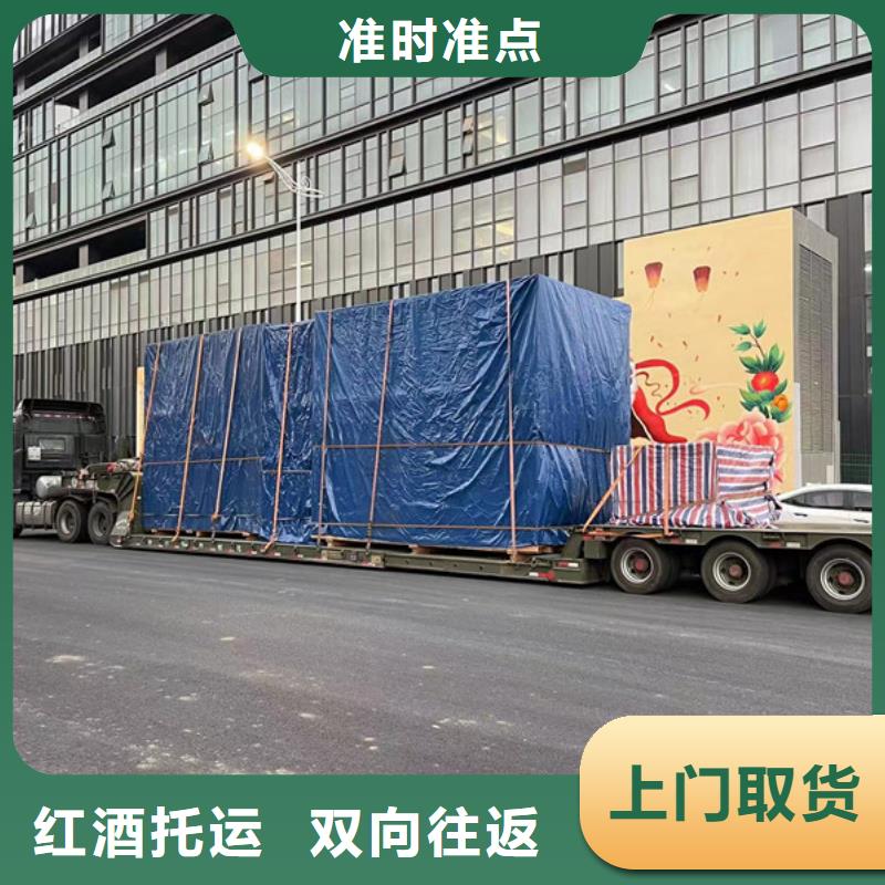 南通到冷冻运输节约精力