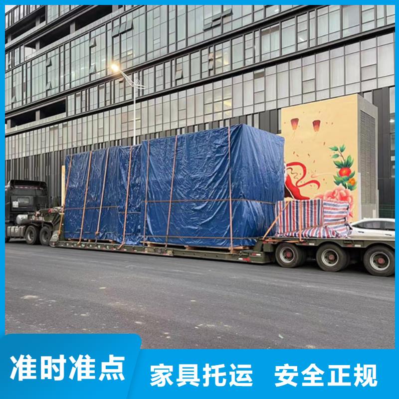 苏州到回程物流普通货物运送