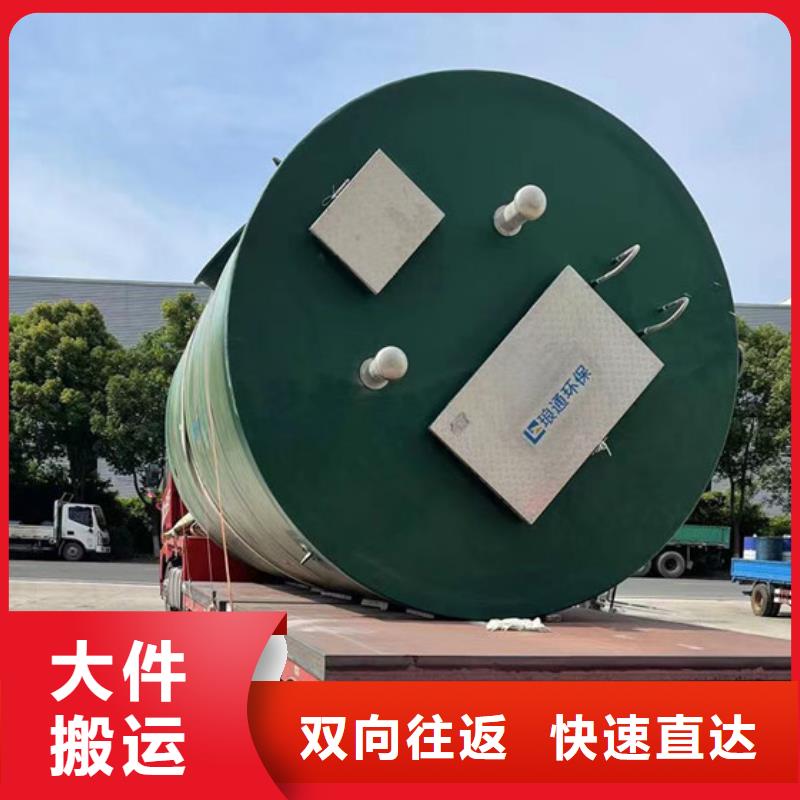 常州到专线运输验货签收
