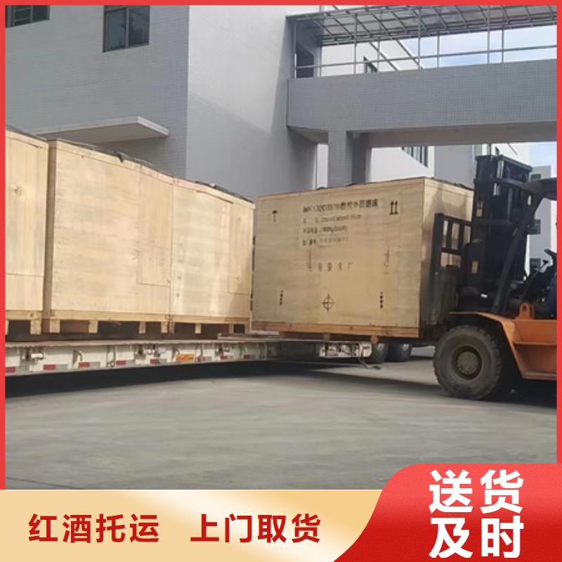 苏州到货物物流运输普通货物运送