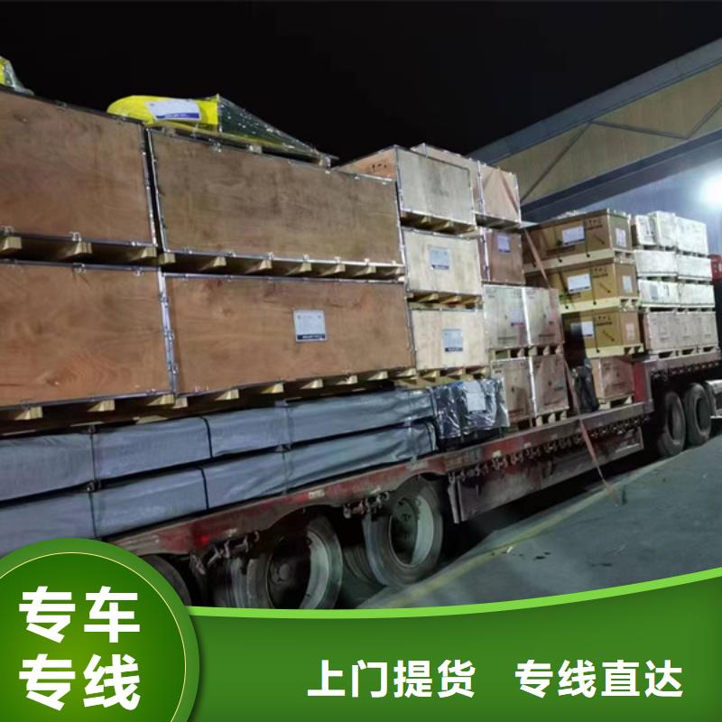 苏州到货物物流运输普通货物运送