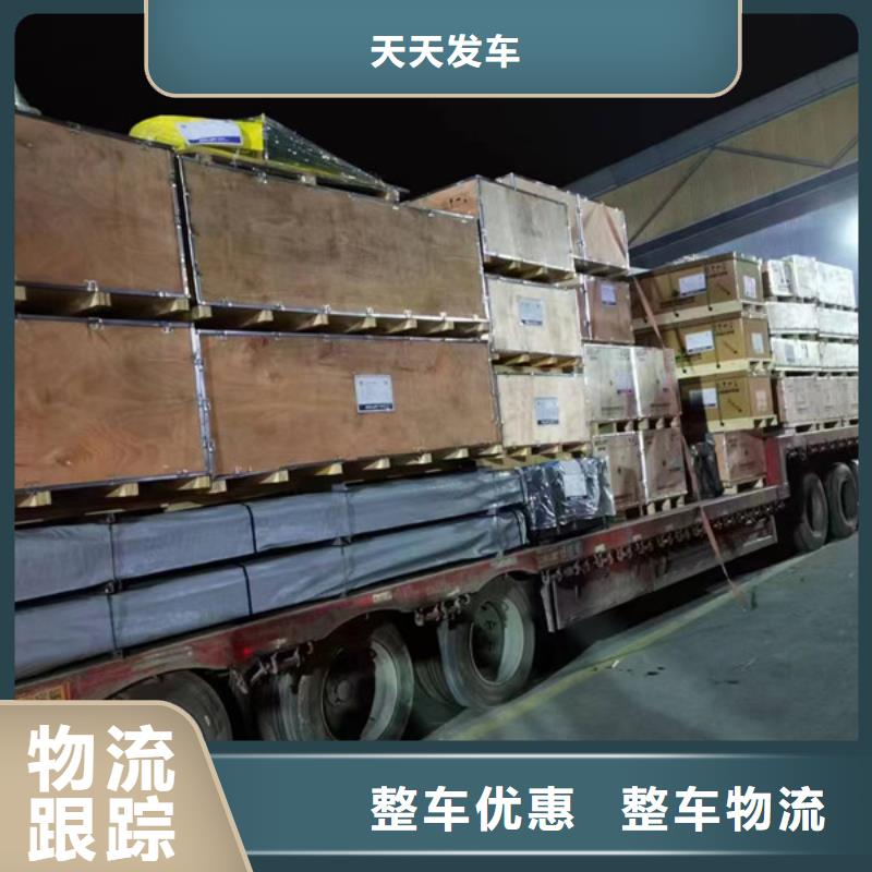 常州到整车直达公平合理