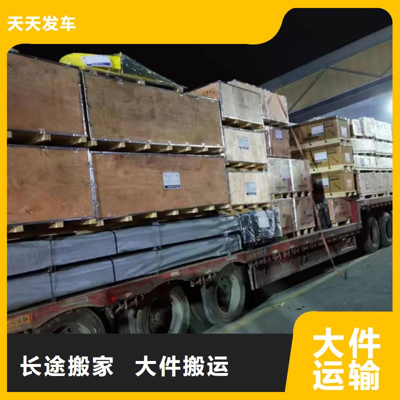 常熟到货物物流运输灵活多样