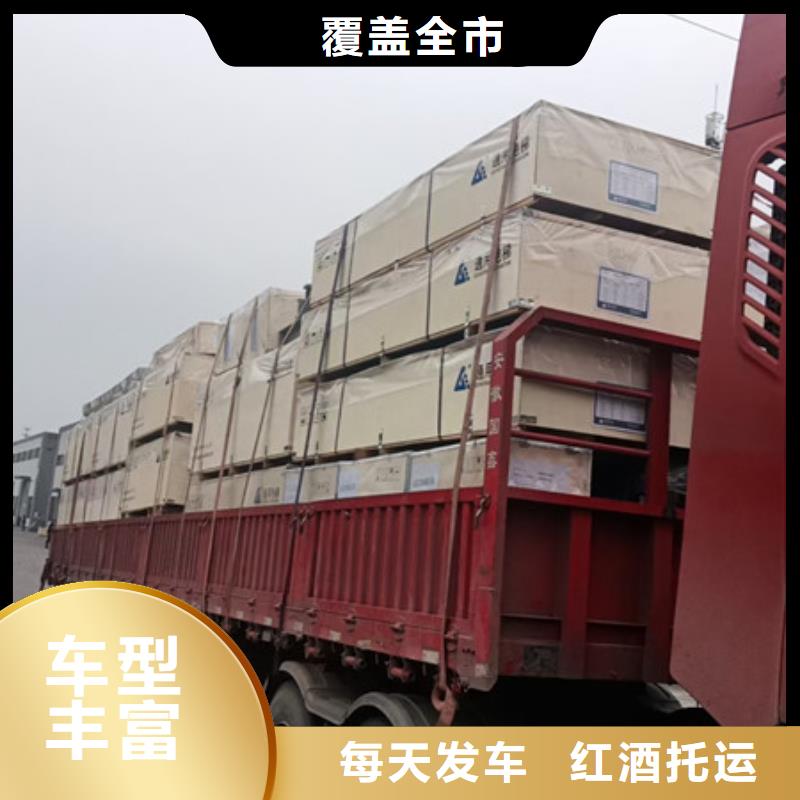 常州到搬家托运准时到货