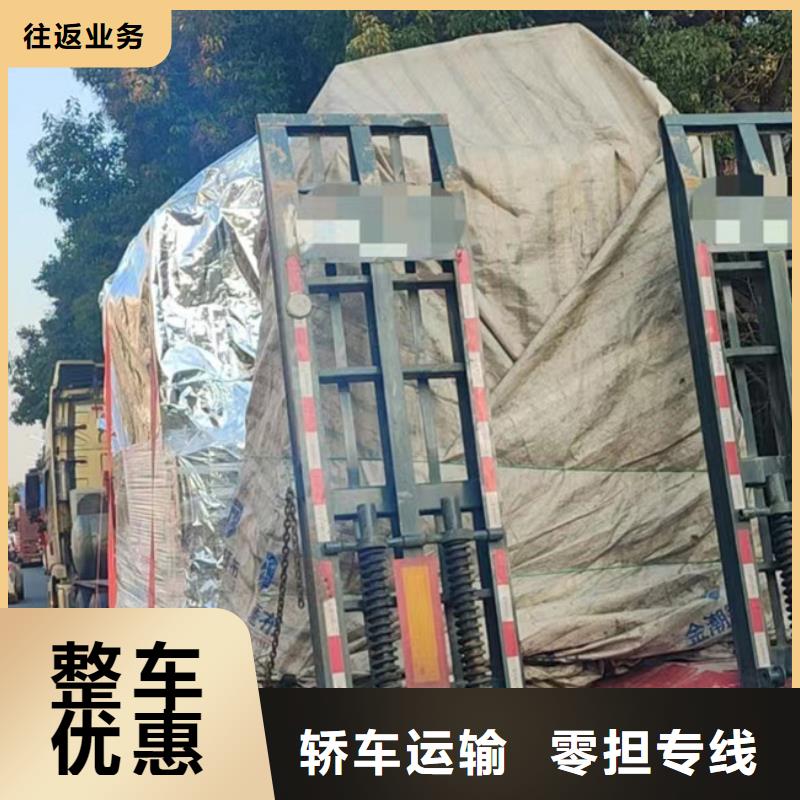 苏州到大件货运公司节约精力