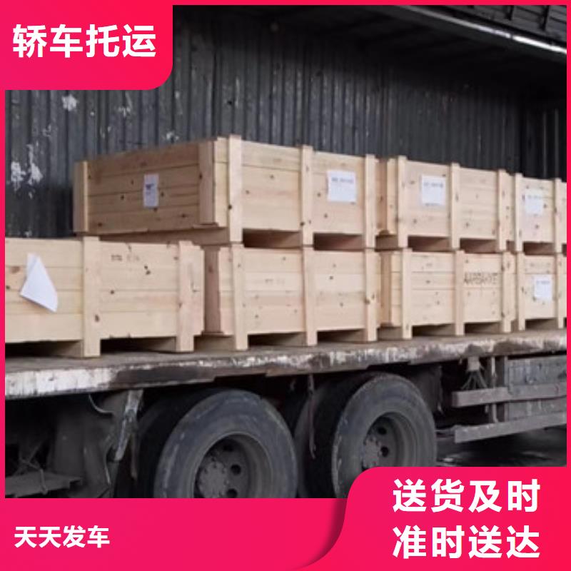 常州到专线运输验货签收