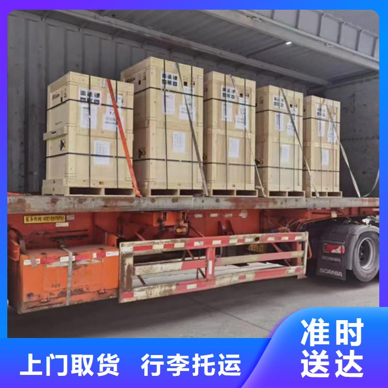 苏州到货物物流运输普通货物运送
