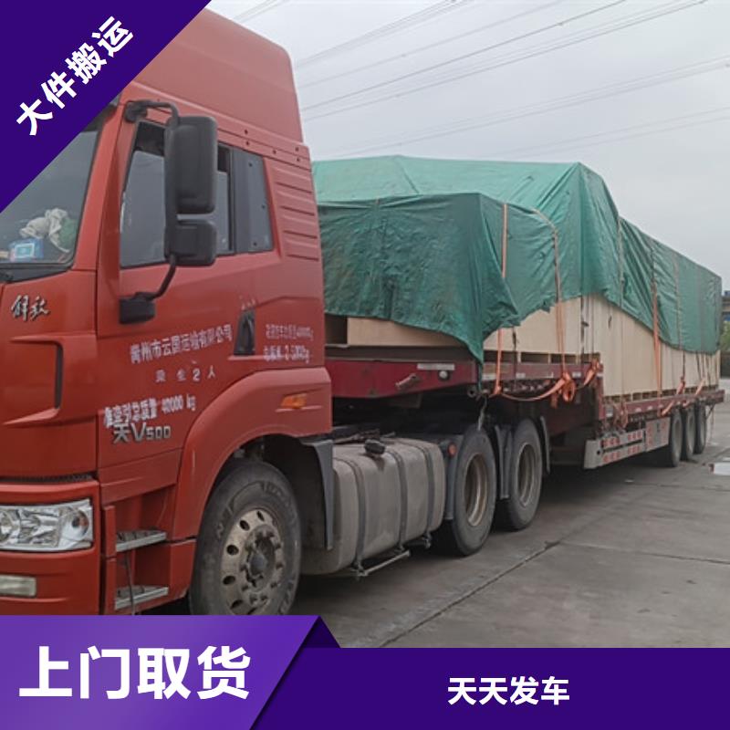 常州到轿车运输限时送达
