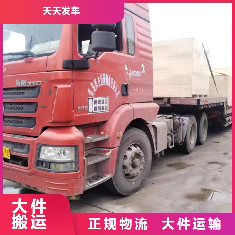 苏州到大件货运公司节约精力