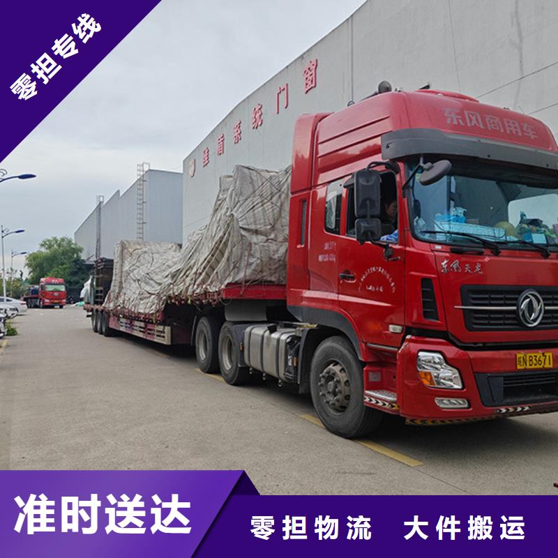 常熟到整车配送每日发车