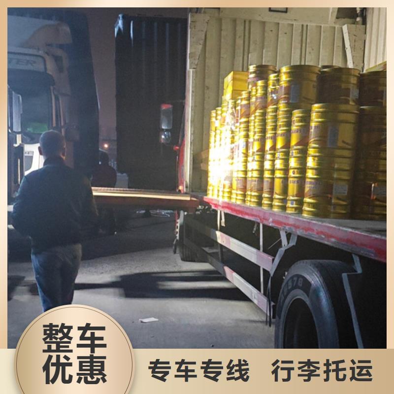 常州到搬家托运准时到货