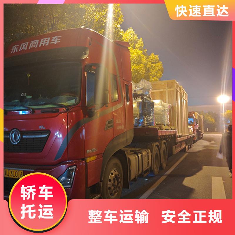 常州到专线运输验货签收