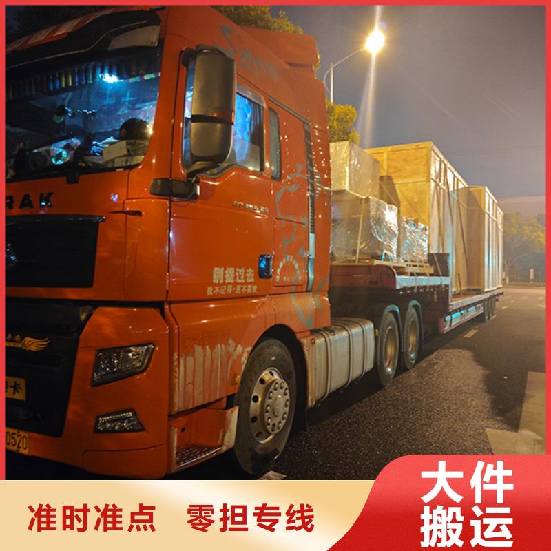 常州到零担物流专线公平合理
