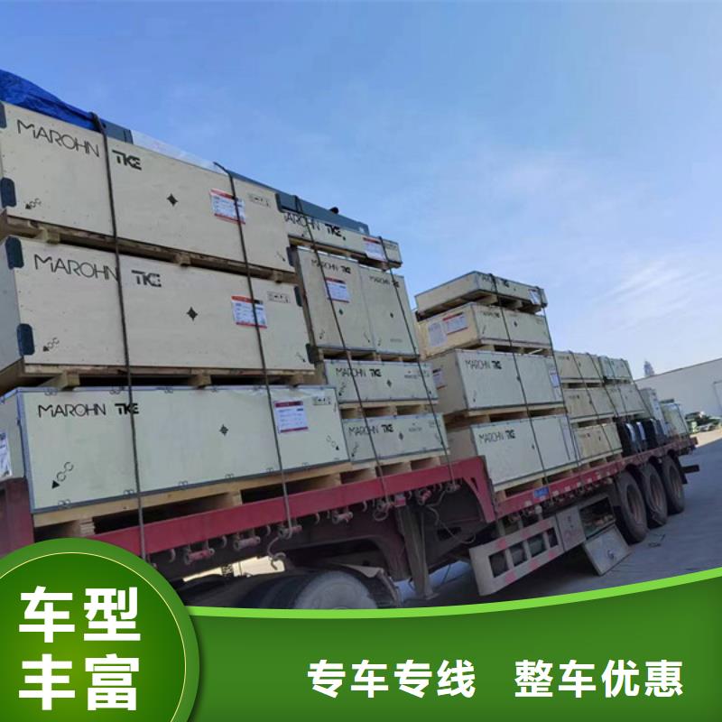 常熟到整车配送每日发车