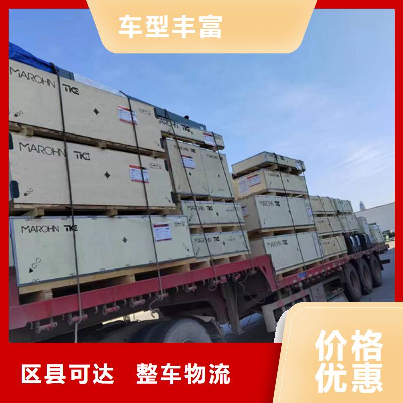 苏州到货物物流运输普通货物运送