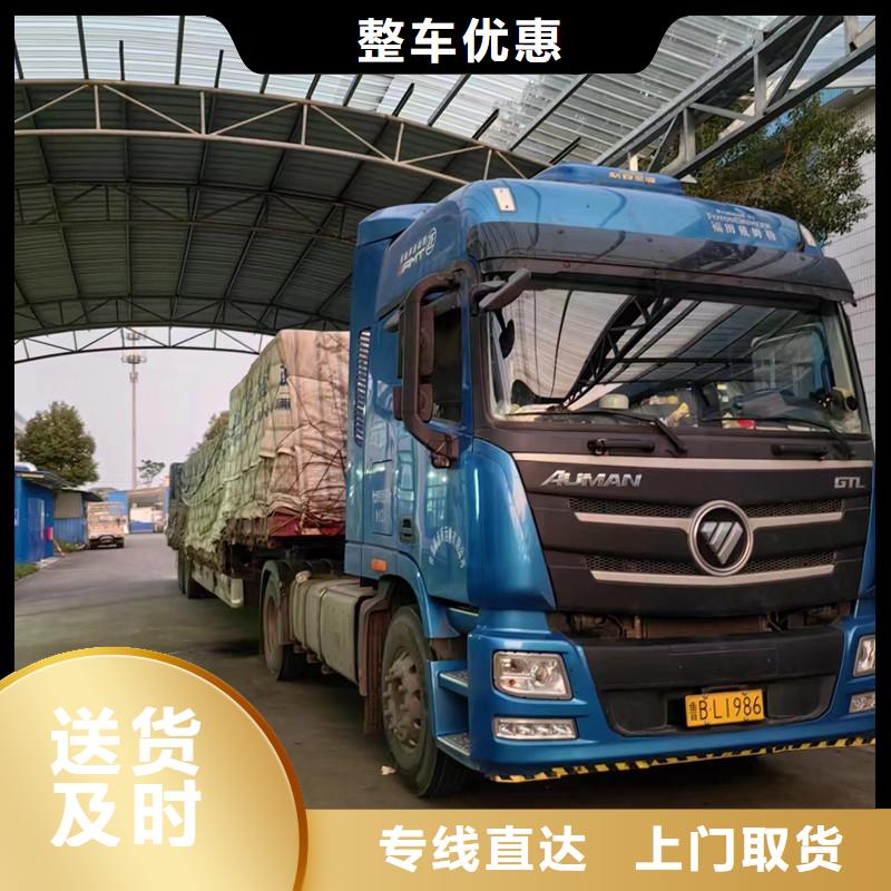 苏州到回程物流普通货物运送