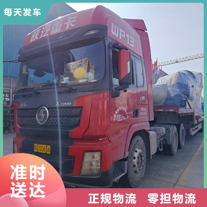 常熟到零担物流我们更专业