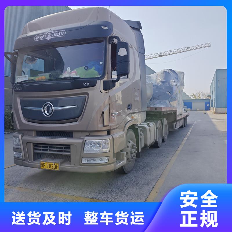 苏州到大件货物运输灵活多样