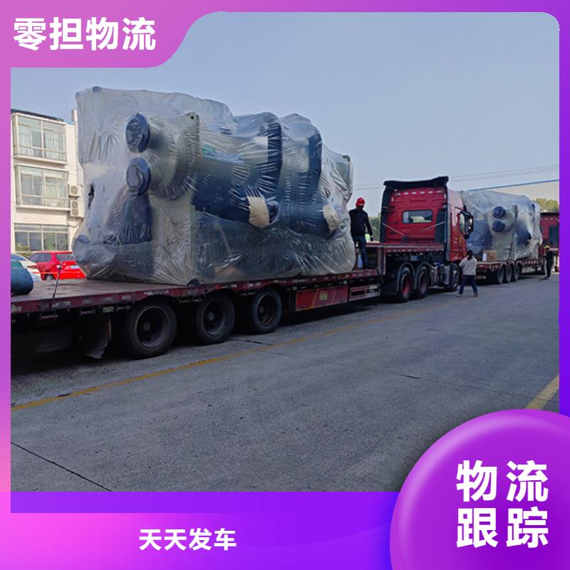 南通到冷链物流普通货物运送