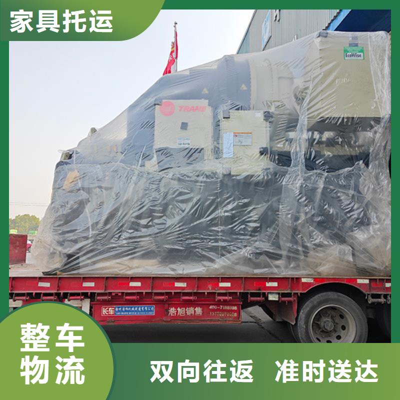 苏州到回程物流普通货物运送