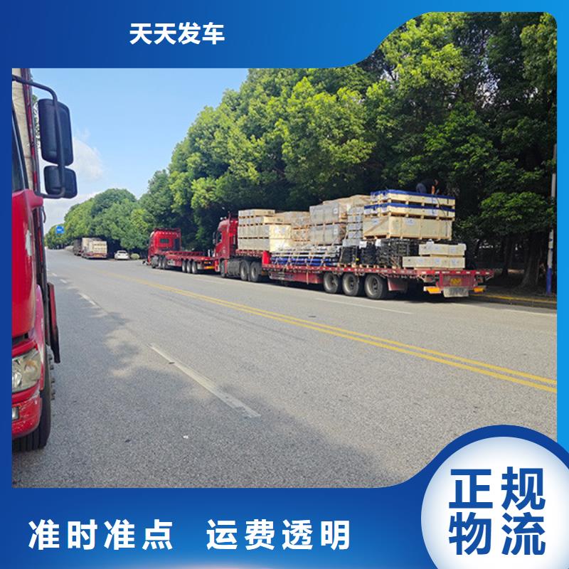 苏州到回程物流普通货物运送