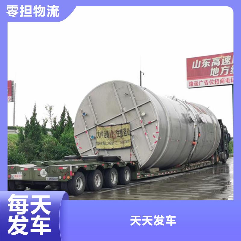 常熟到整车配送每日发车
