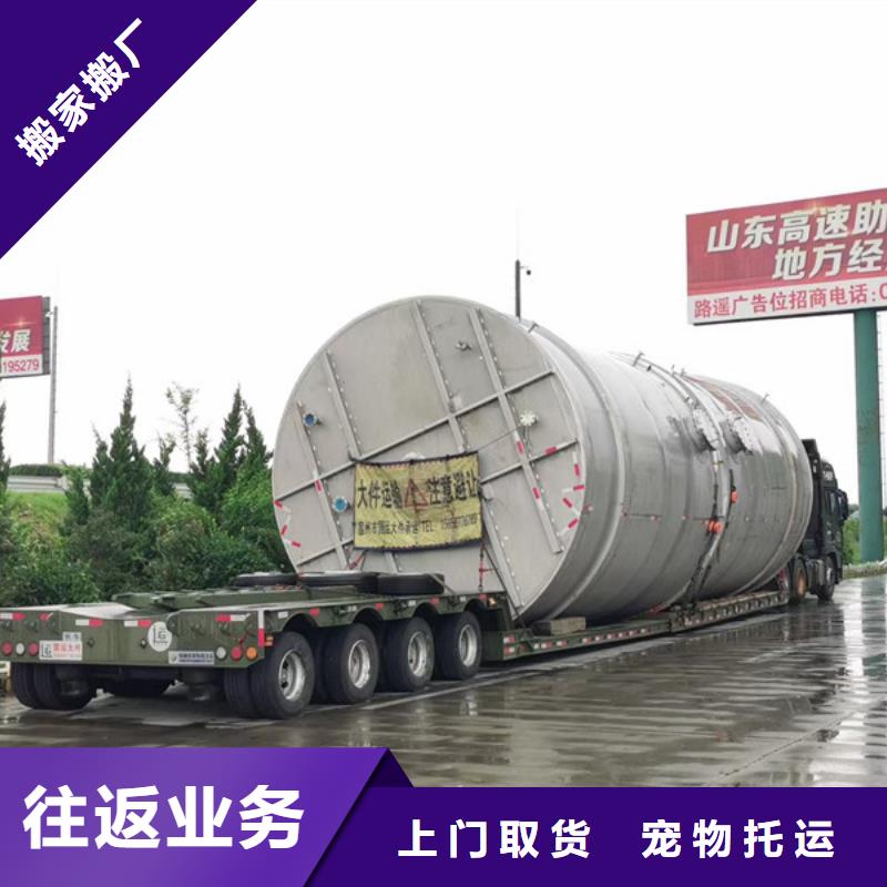 常州到零担物流专线公平合理